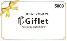 Giflet ギフトカード