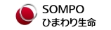 SOMPOひまわり生命保険株式会社